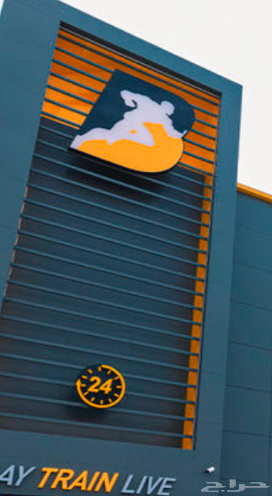 I need a one-year Body Master subscription for 2000 riyals64475833977475110