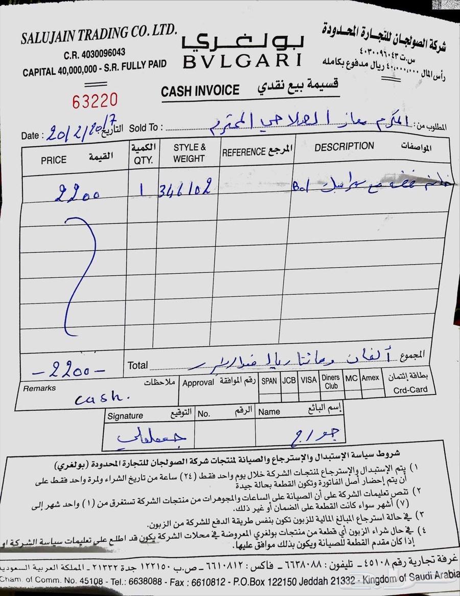 Ring64474903013634113