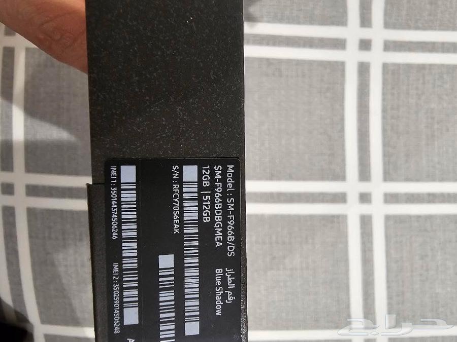 Samsung z fold 7 512 memory and ultra watch clock and fast charger64483536030210111