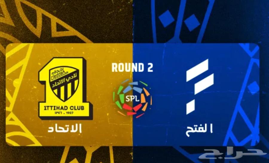 Ticket on the front for 15 riyals64484033432961110