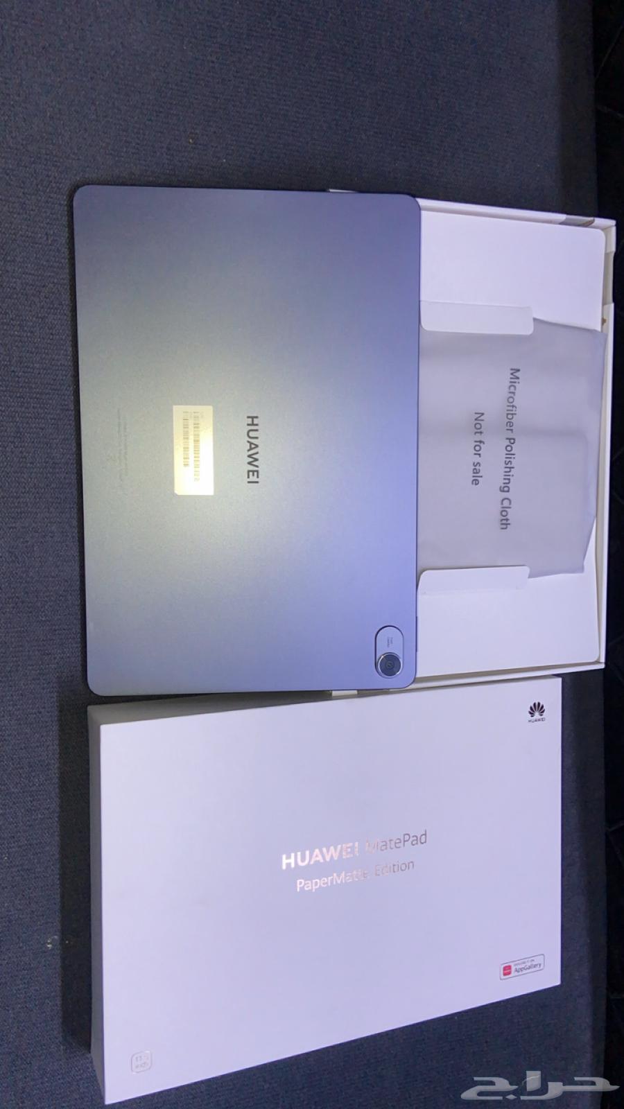 هواوي ميت باد 11.5 اينش 256 قيقا 8قيقا رام64429250610433114