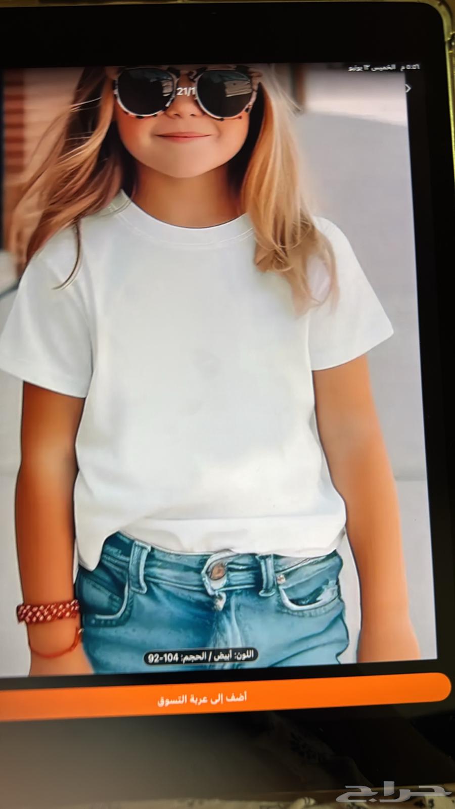 Children's T-shirts for ages 3 to 7, new64481668228225110