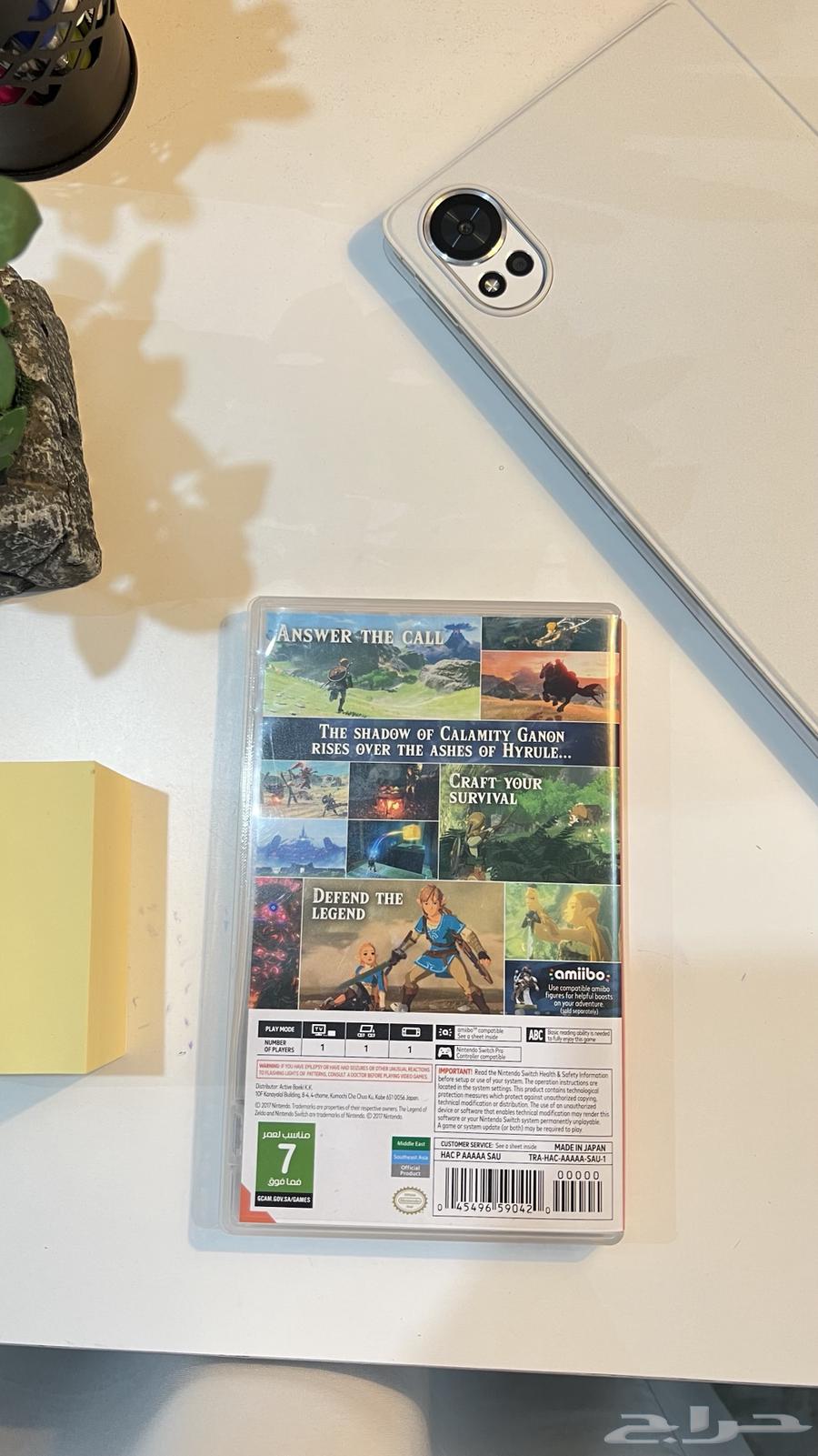 لعبة زيلدا بريث أف ذا وايلد64484430211074111