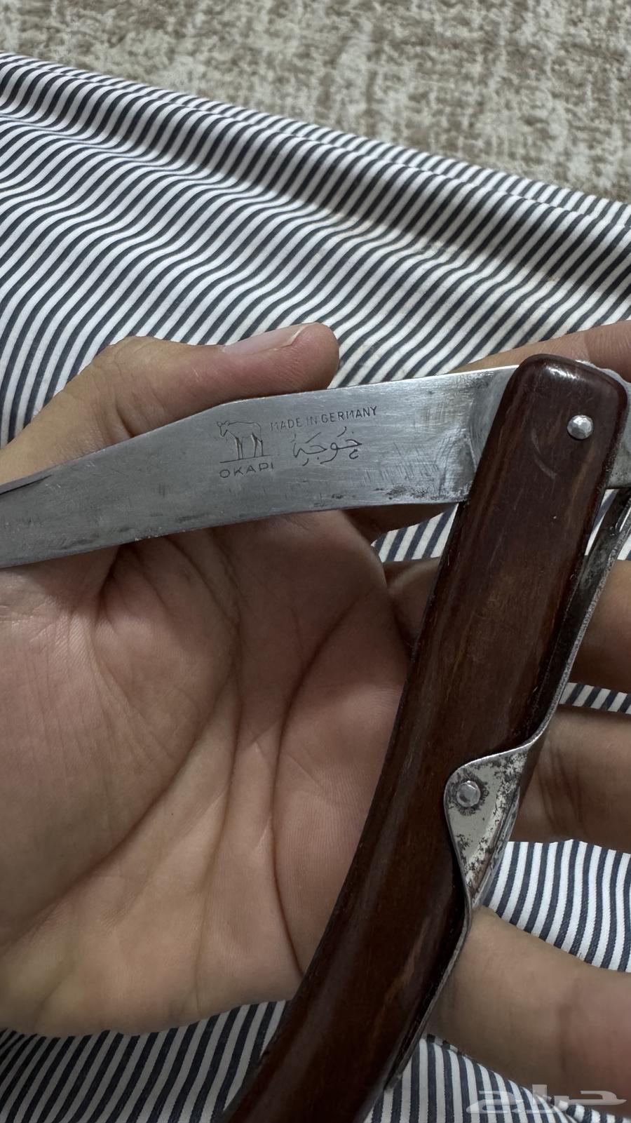 سكين خواجه قديم الماني64482064260609111