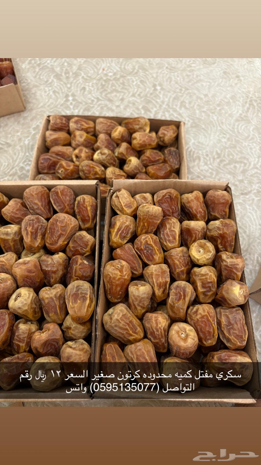 Small twisted cartoon sugar holder, Galaxy not to be missed and the price is symbolic 1064485723183363110