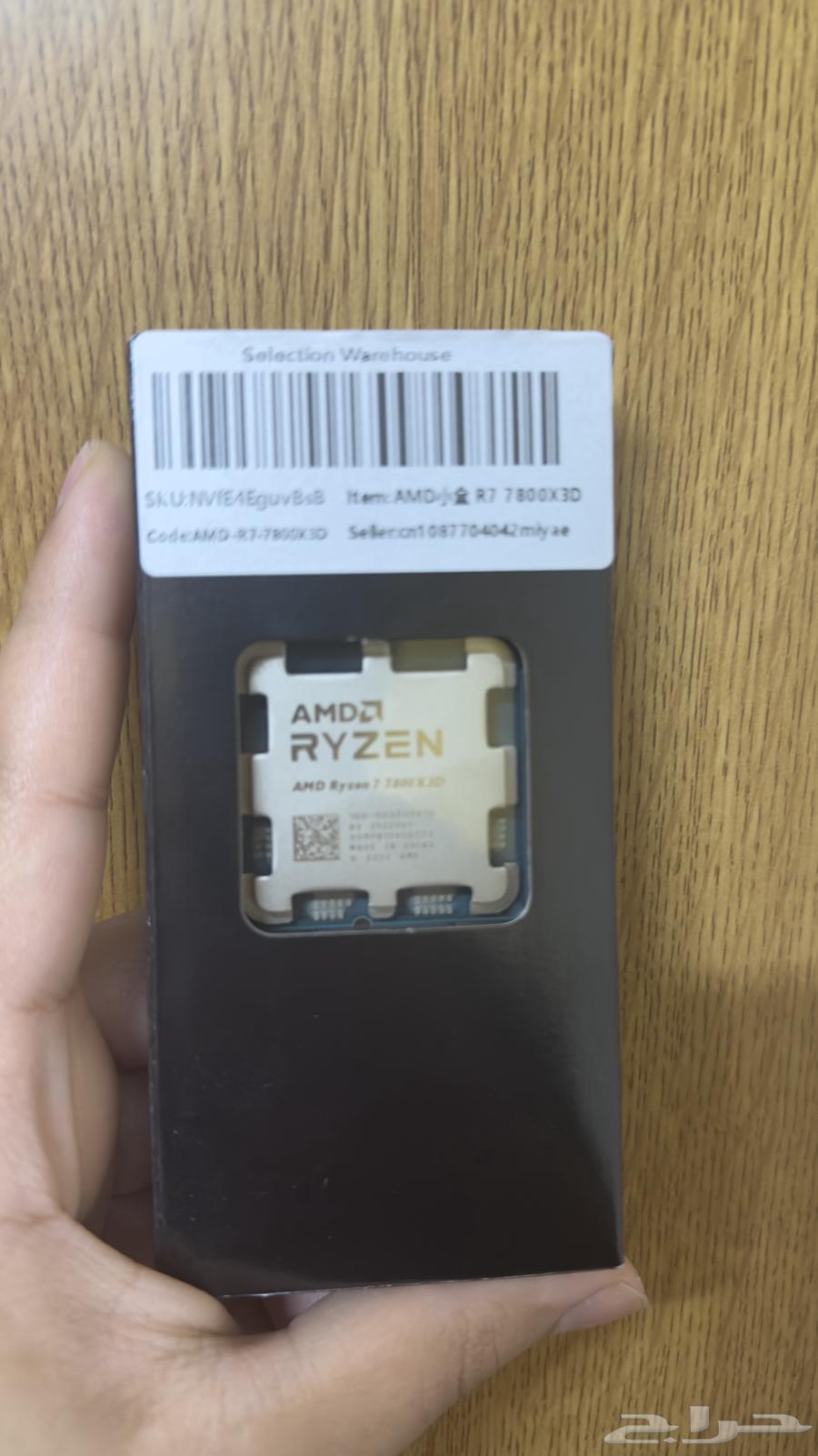 Ryzen Processor ryzen r7800x3d64482919014402112