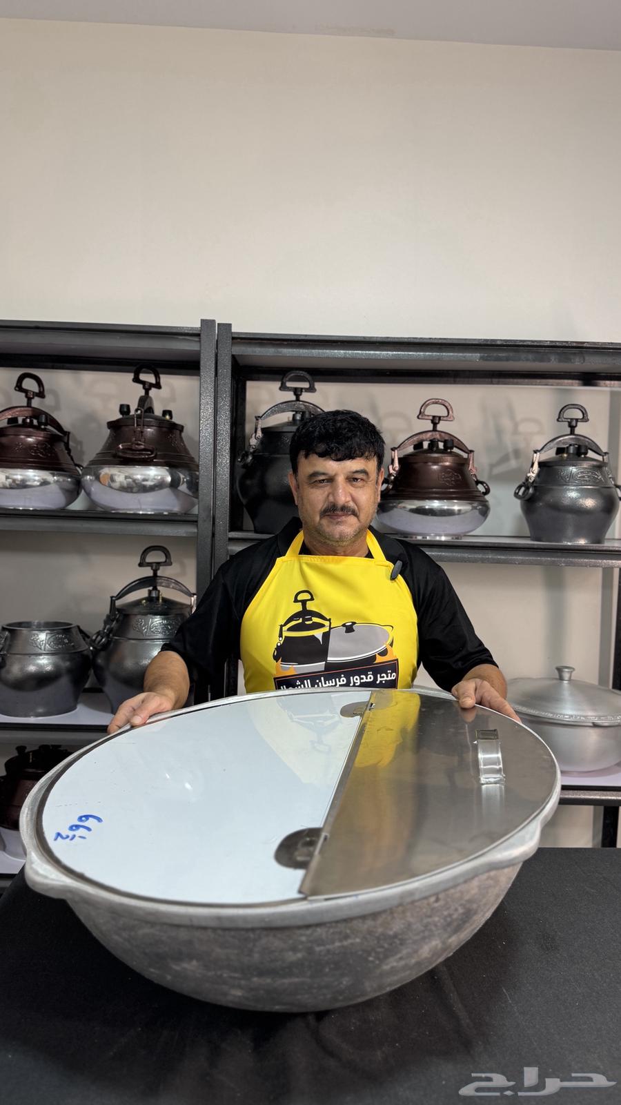 قدور رز بخاري الاصلي قدور بخاري اصلي64480840530562110