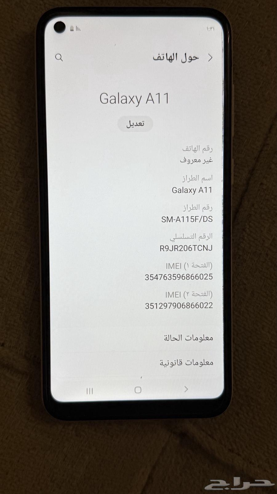 Samsung A11 mobile phone used64475653758851113