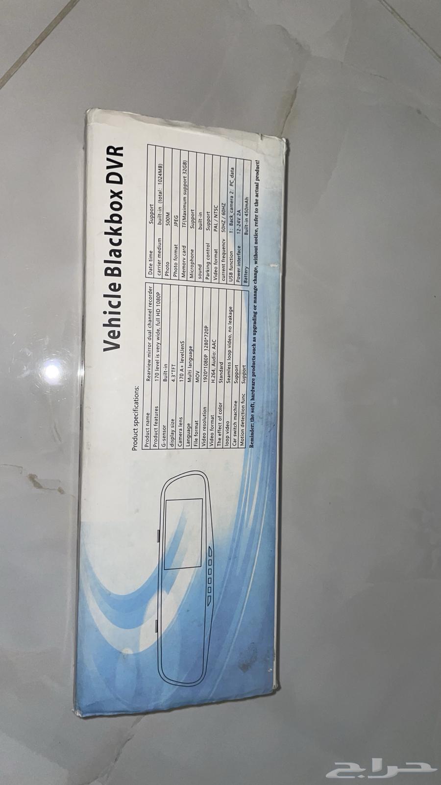 كاميرا مرايه (Vehicle Blackbox DVR) للبيع64481223514625112