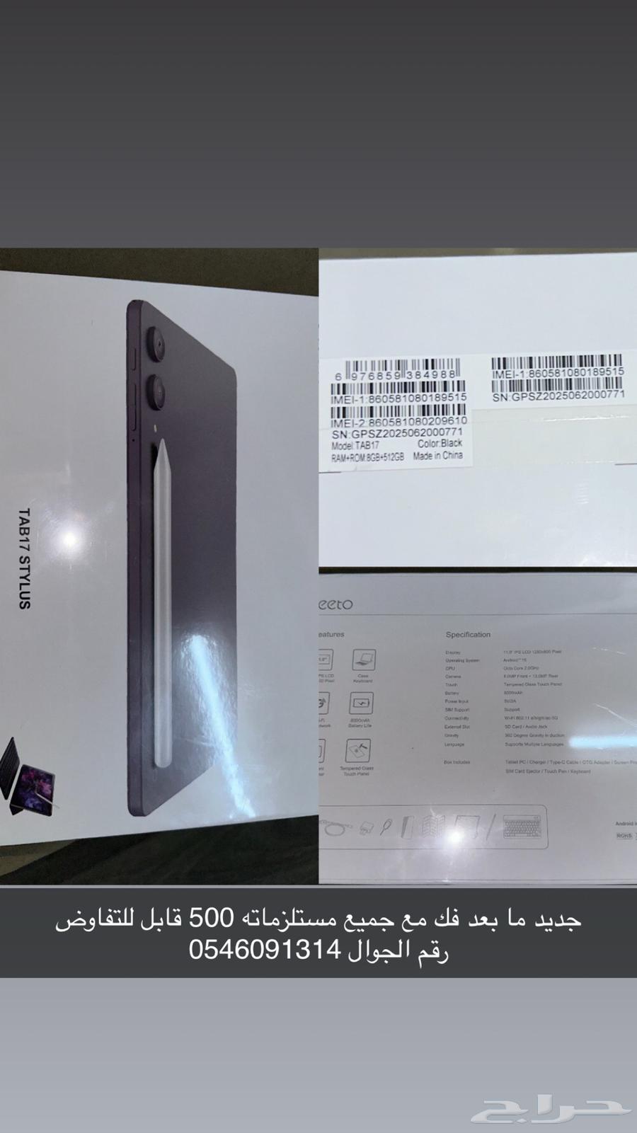 The new and clean iPad with great features64481277961474110