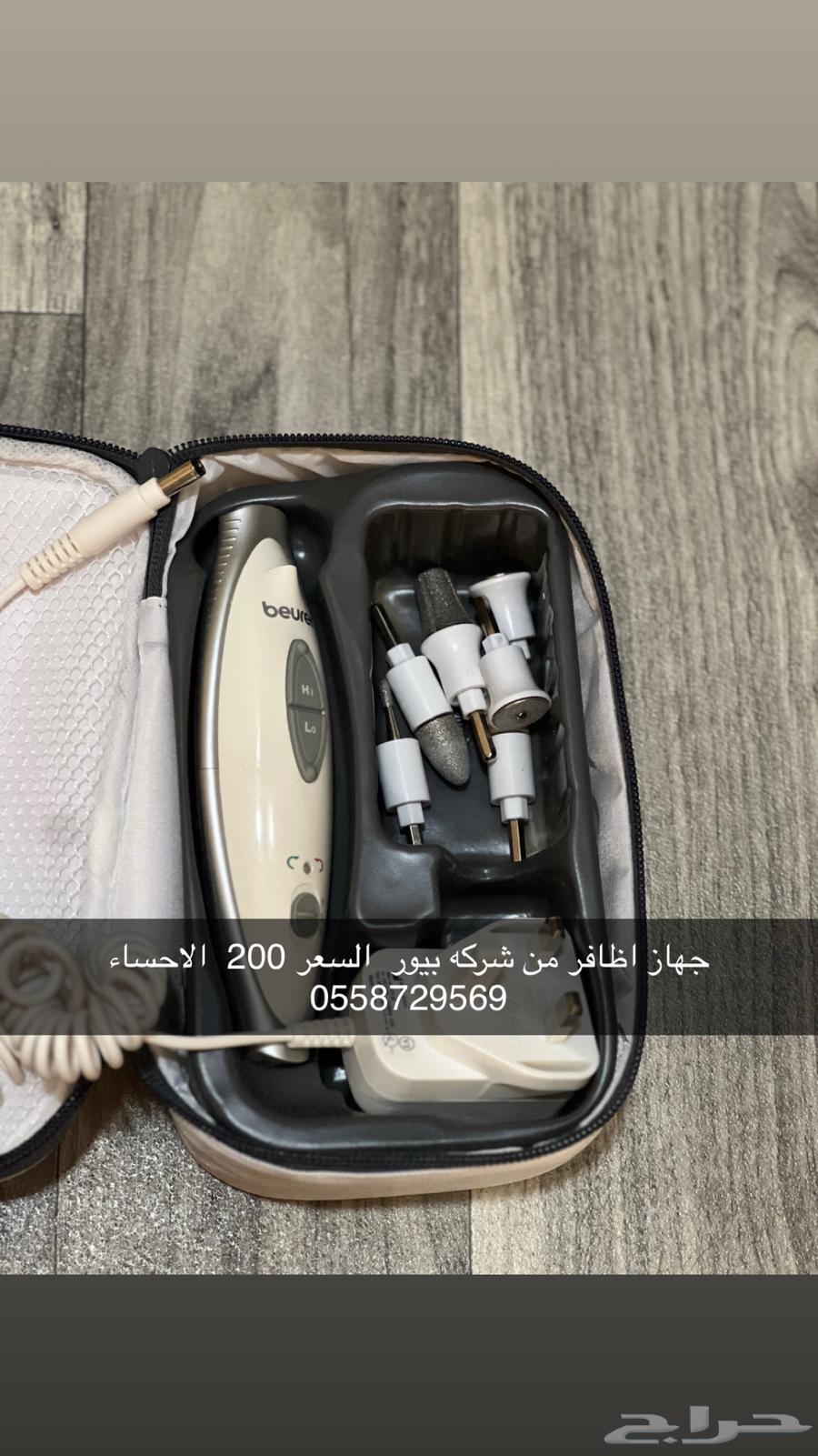 Nail device64484552803587110