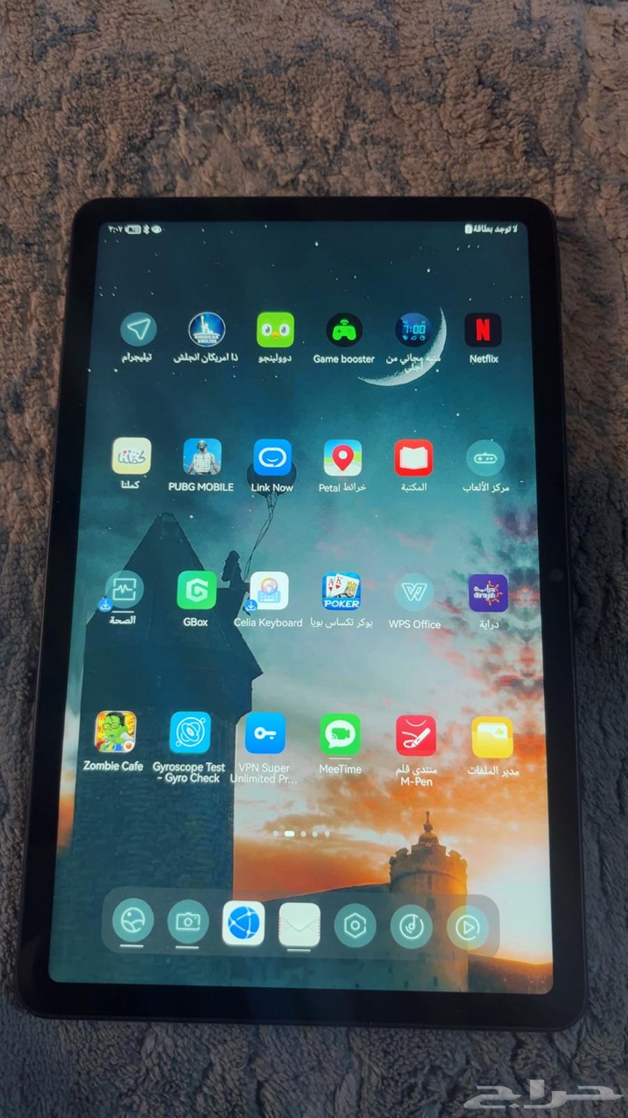 ايباد هواوي نضيف64482132048643112