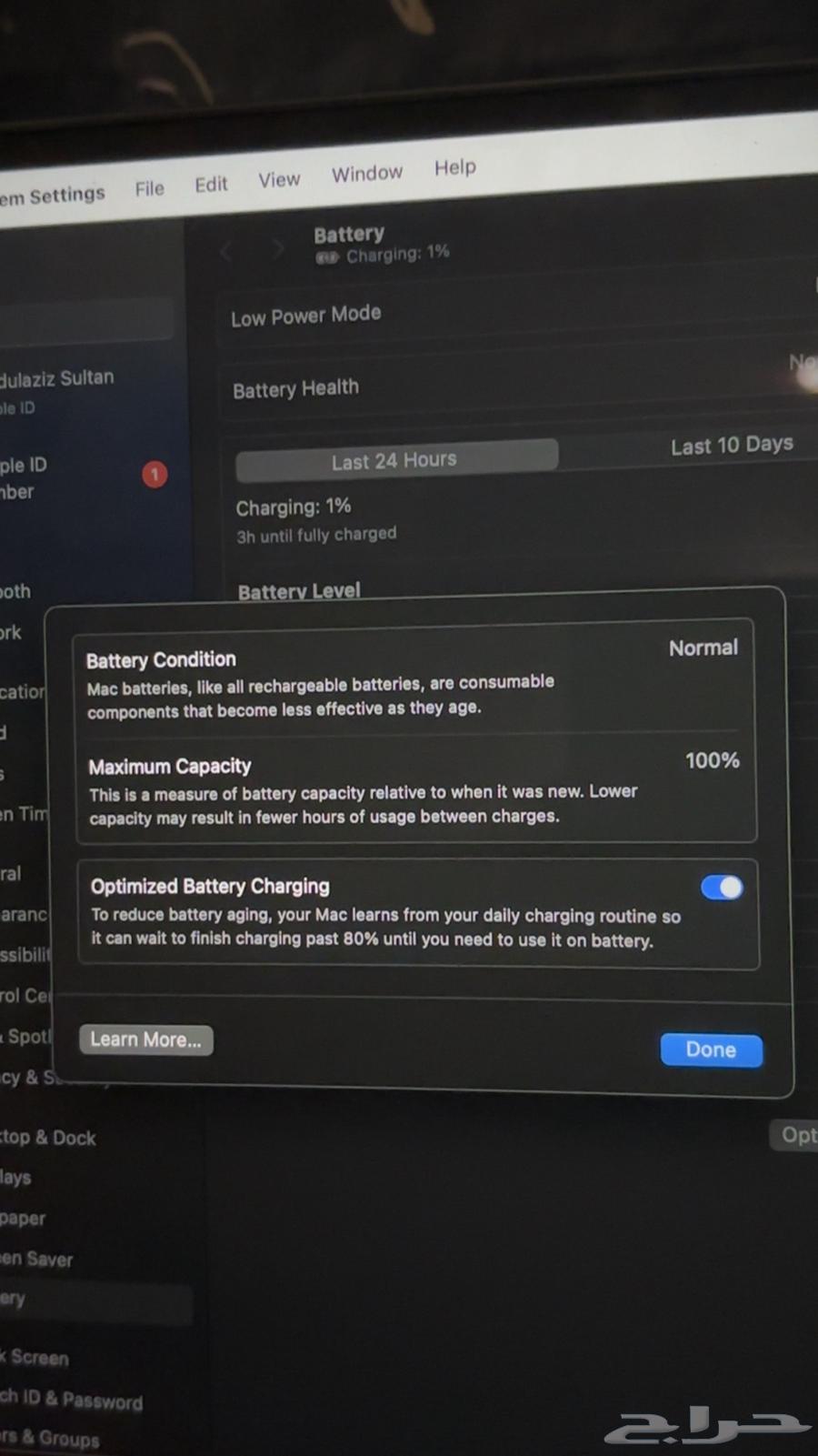 ماك بوك اير64483437881345112