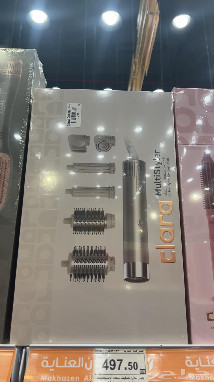 Clara device64481491435906110