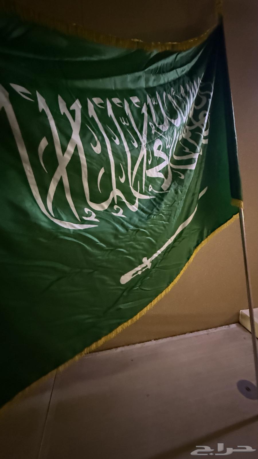 علم اليوم الوطني مع قاعده64479161608450110