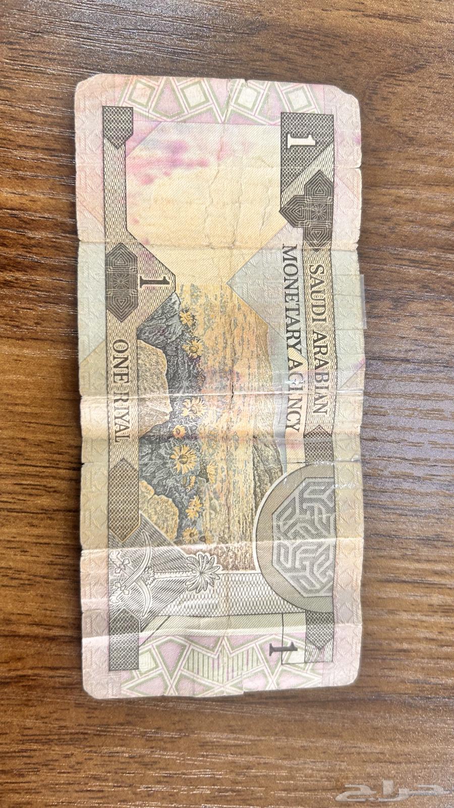 ريال الملك فهد رحمه الله للبيع64482525485571111