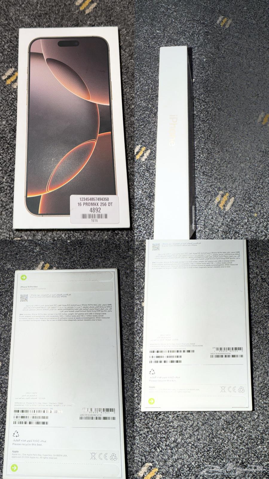 iPhone 16 Pro Max64486246670466110