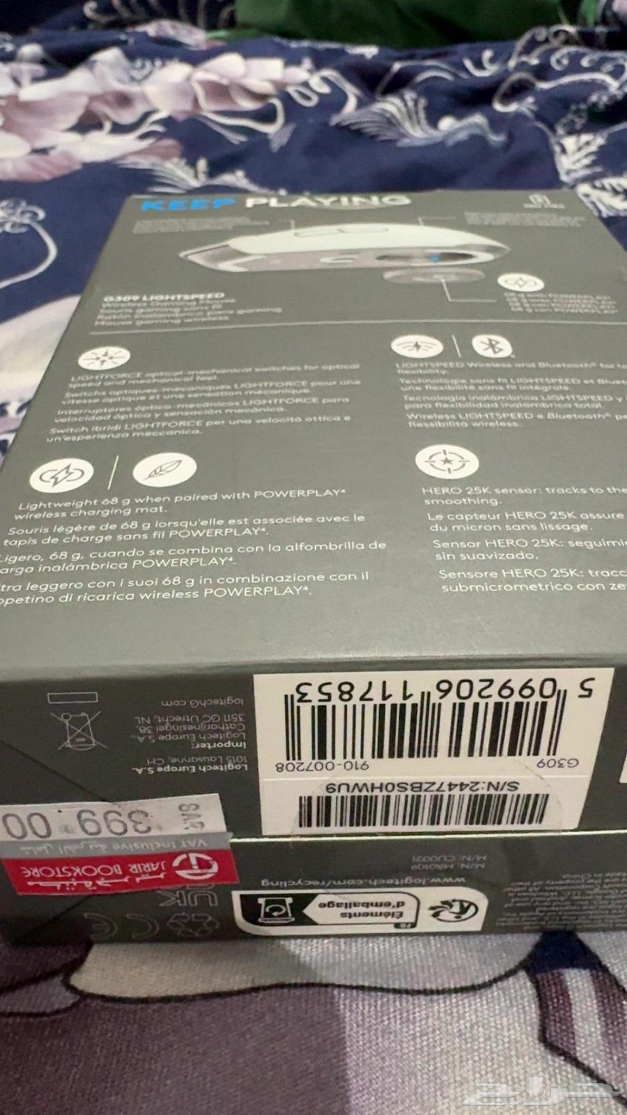 Professional watch and mouse64479549074563112