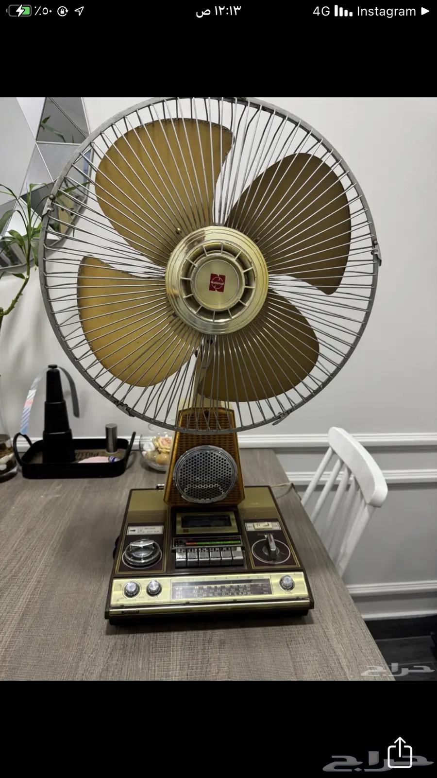 مروحة ناشيونال 4 في 164486012870531110