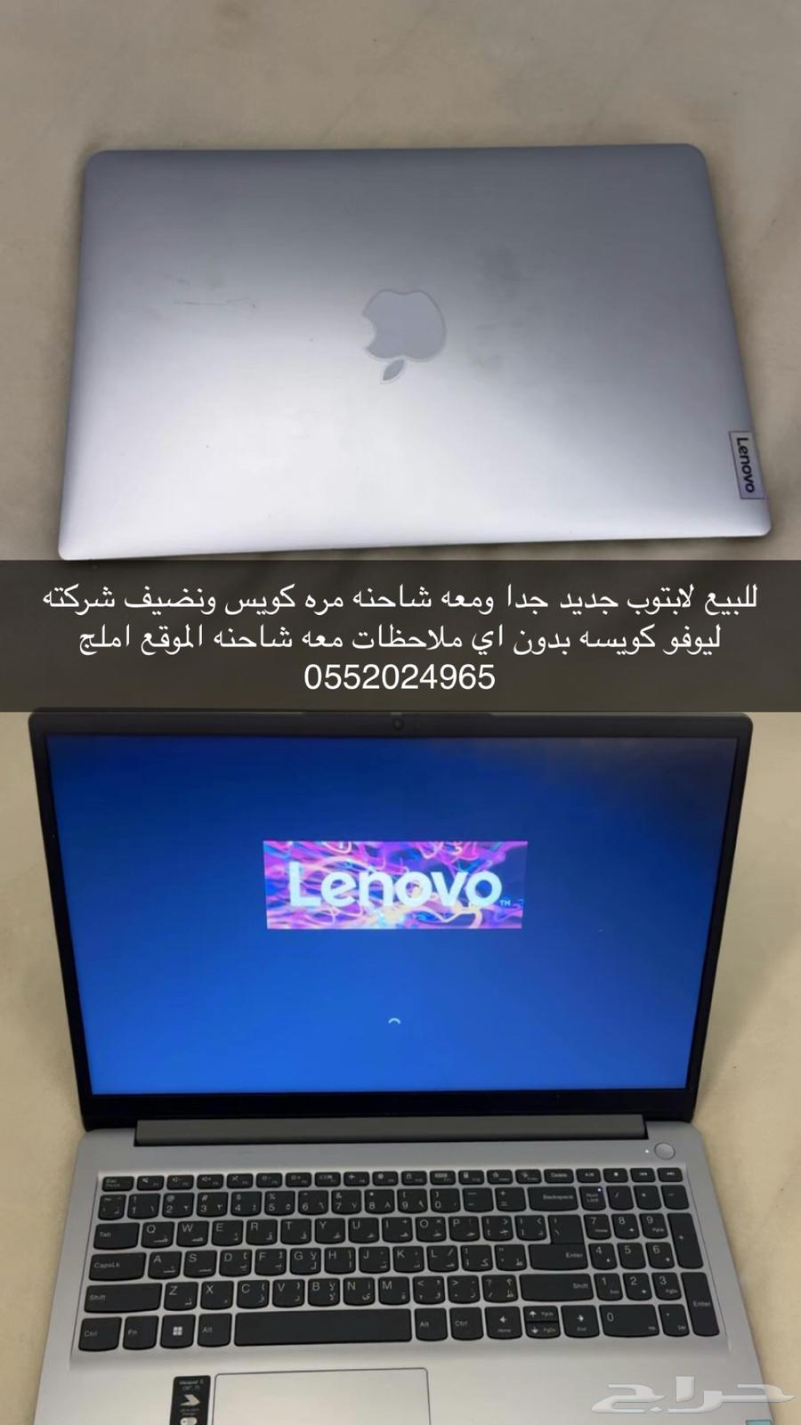 لابتوب64483784602369110