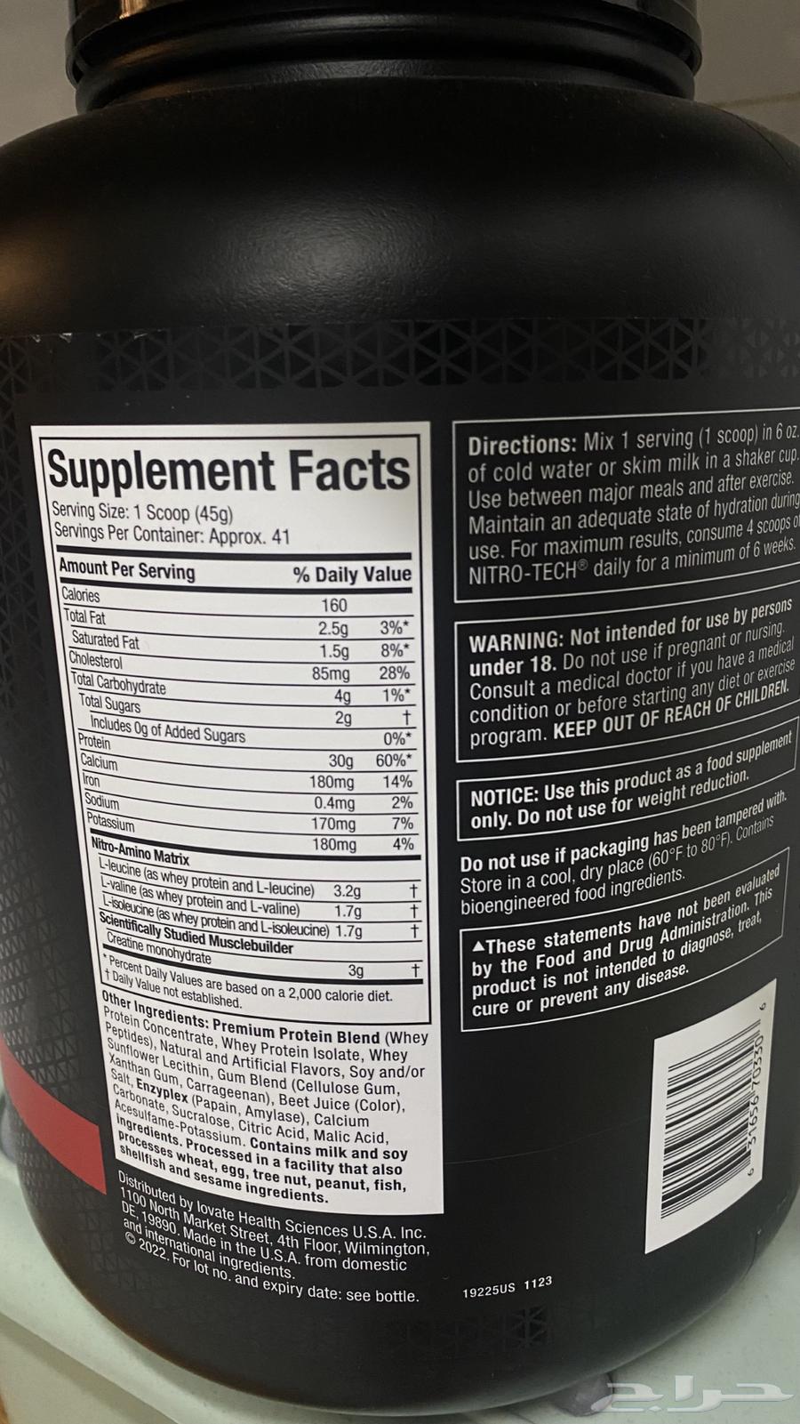 بروتين باودر64480977599234112