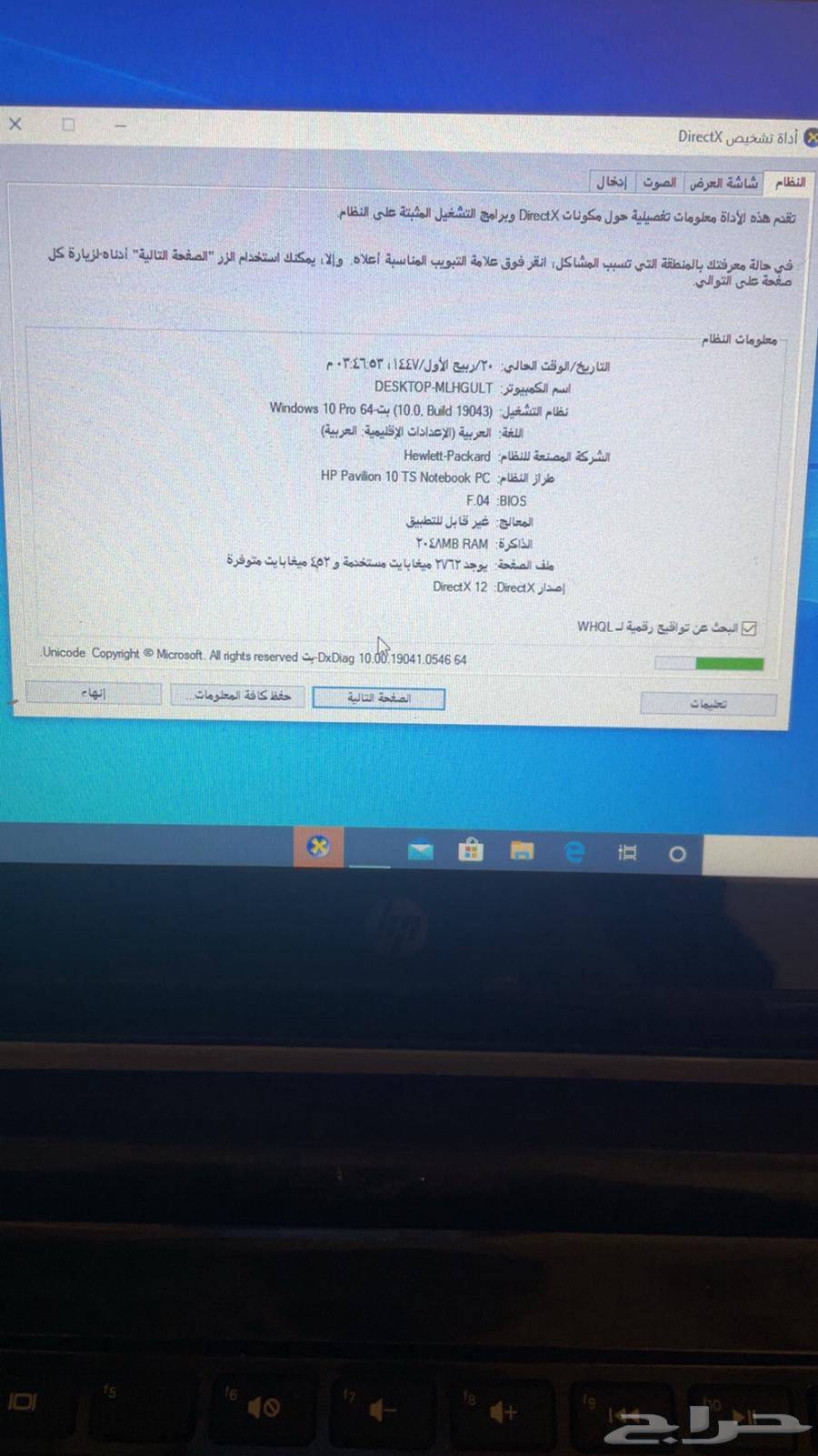 Computer64474123345411112