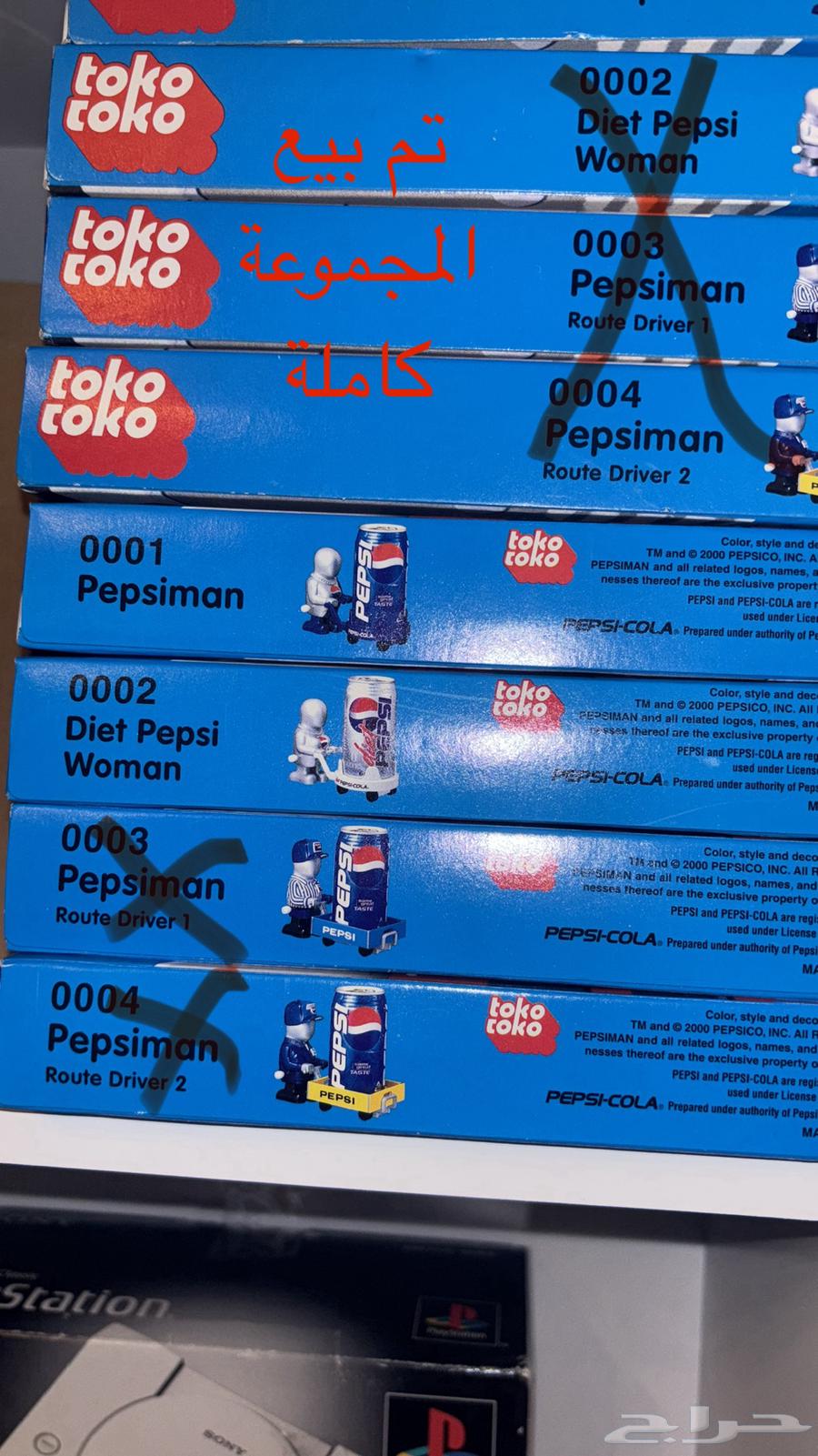 A collection of PepsiMan products produced between 1999-2000, stored64479120108930110