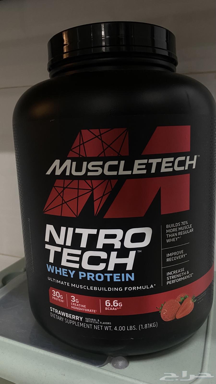 بروتين باودر64480977599234110