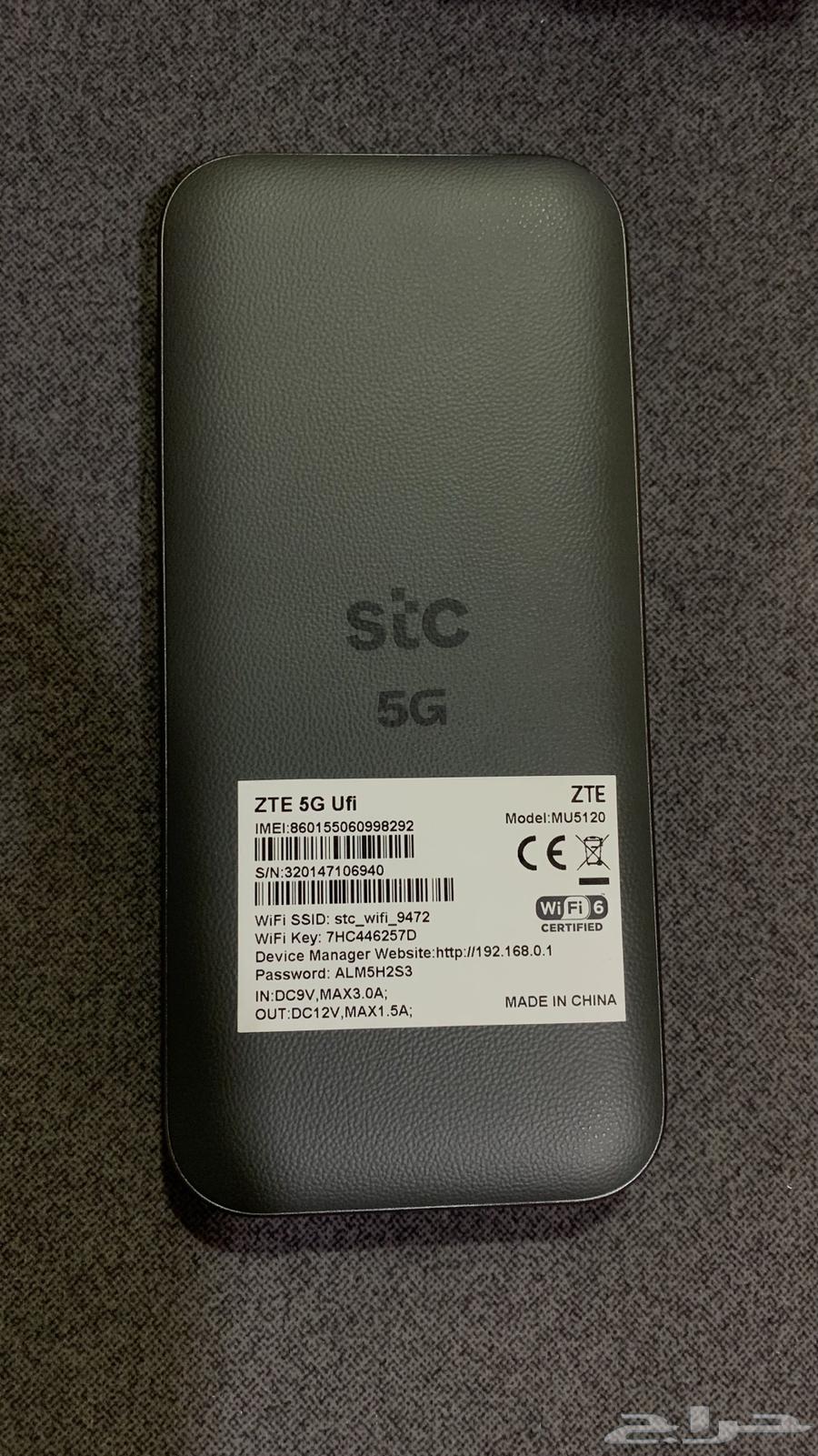 ZTE-STC 5G Portable Router 10 mAh Battery64484266873985113