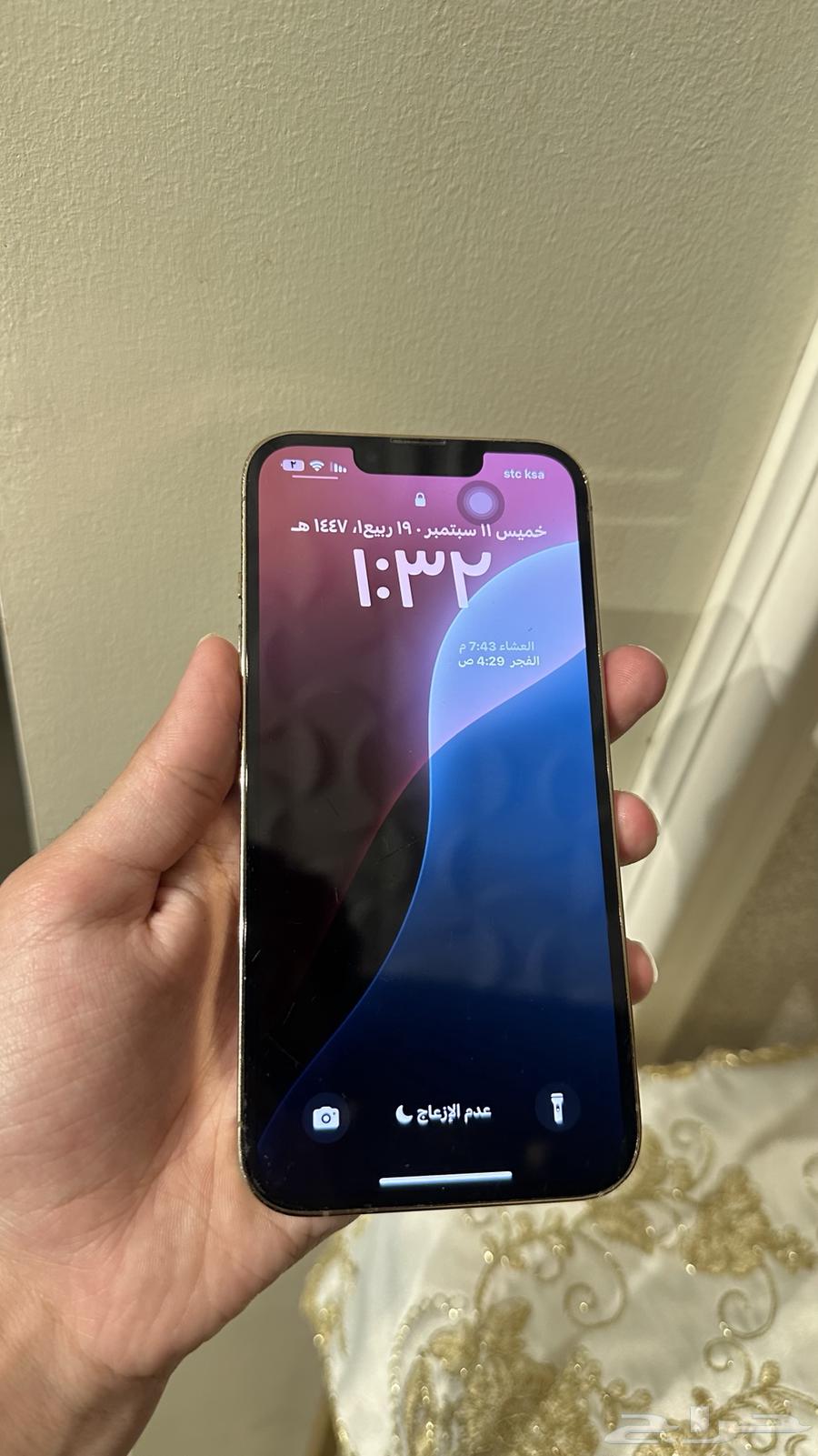 جهاز آيفون 13 برو تم البيع تم البيع64479960720769113