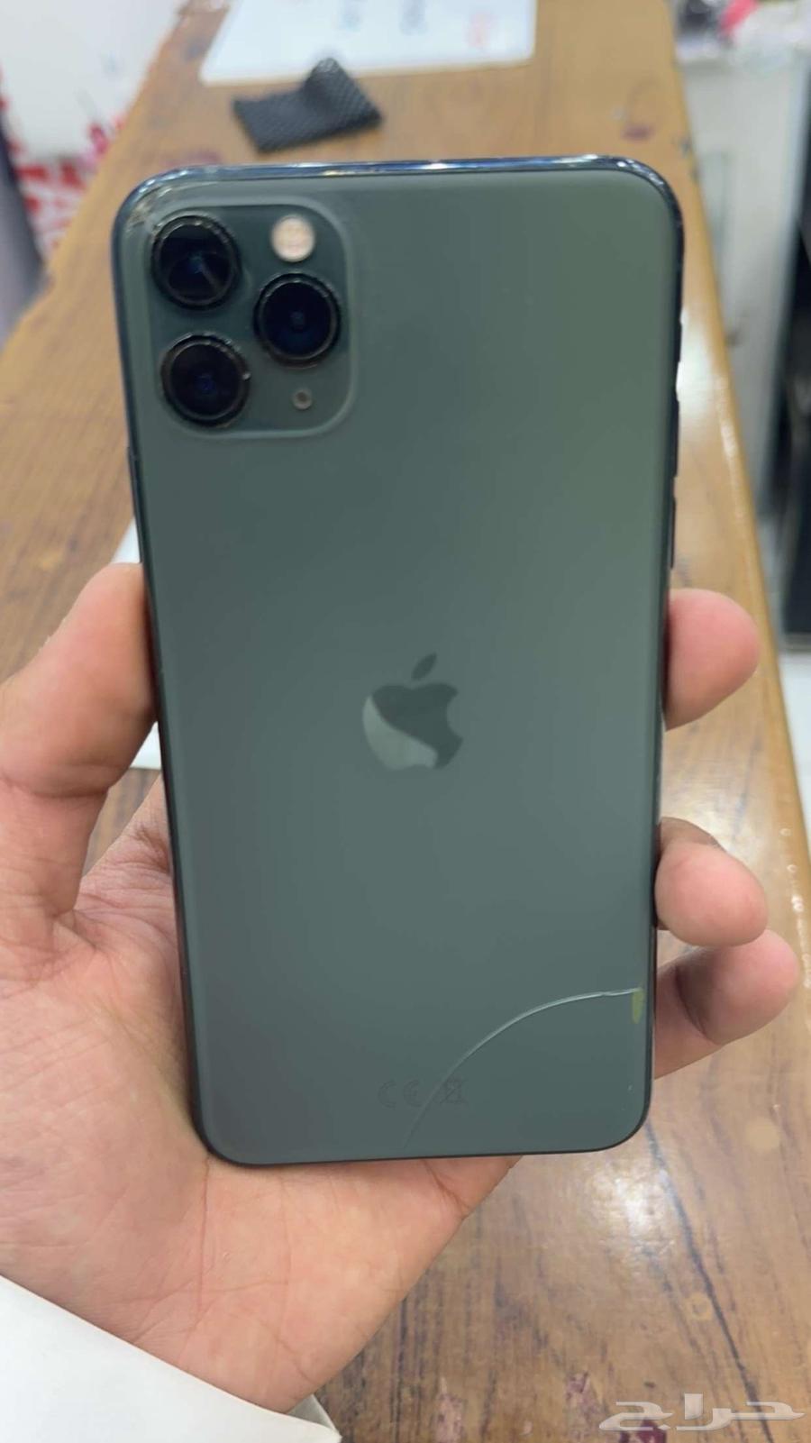 أيفون64480053863299110