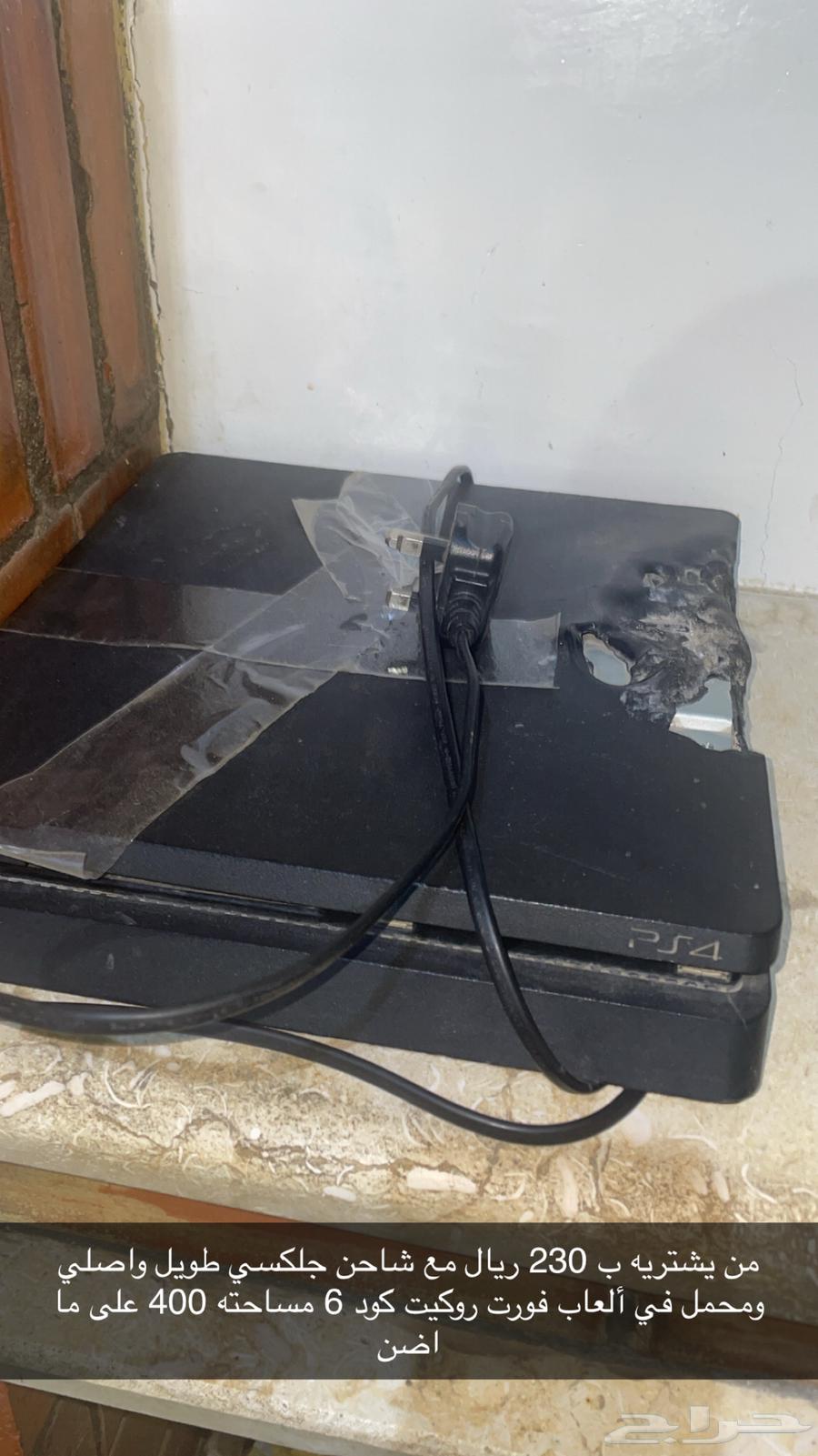 New PS4 and burner issue on the right, can you fix it for 15?64483246248451110