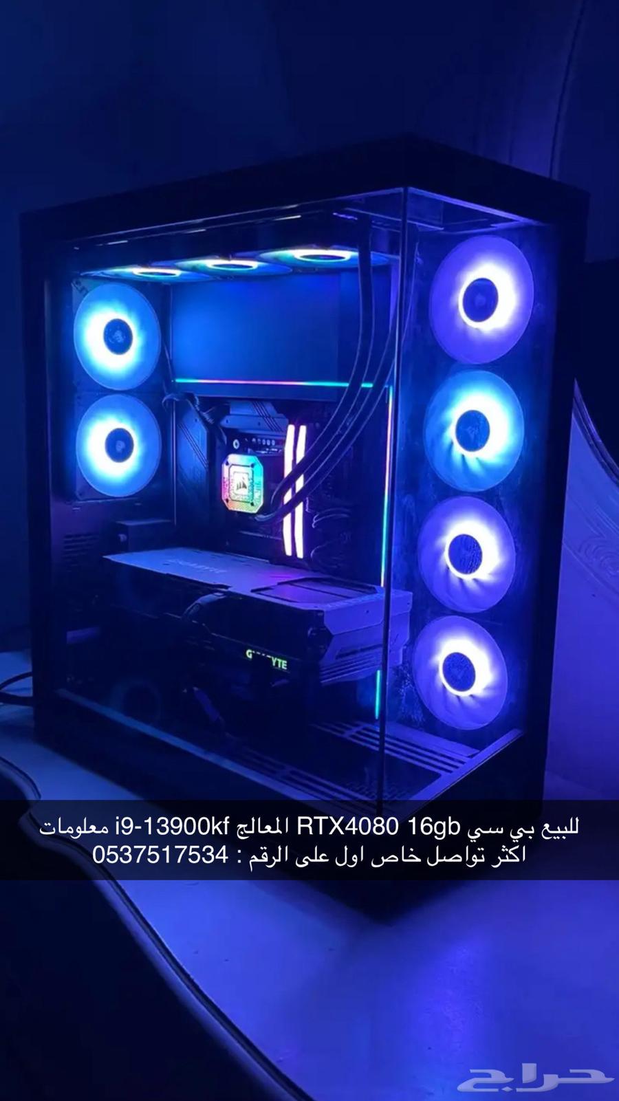 بي سي للبيع pc RTX4080 (البيع قريب)64485723108354110