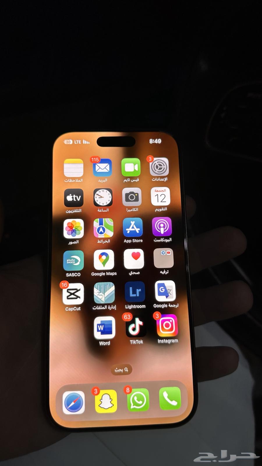 ايفون 16 برو64485120646659110