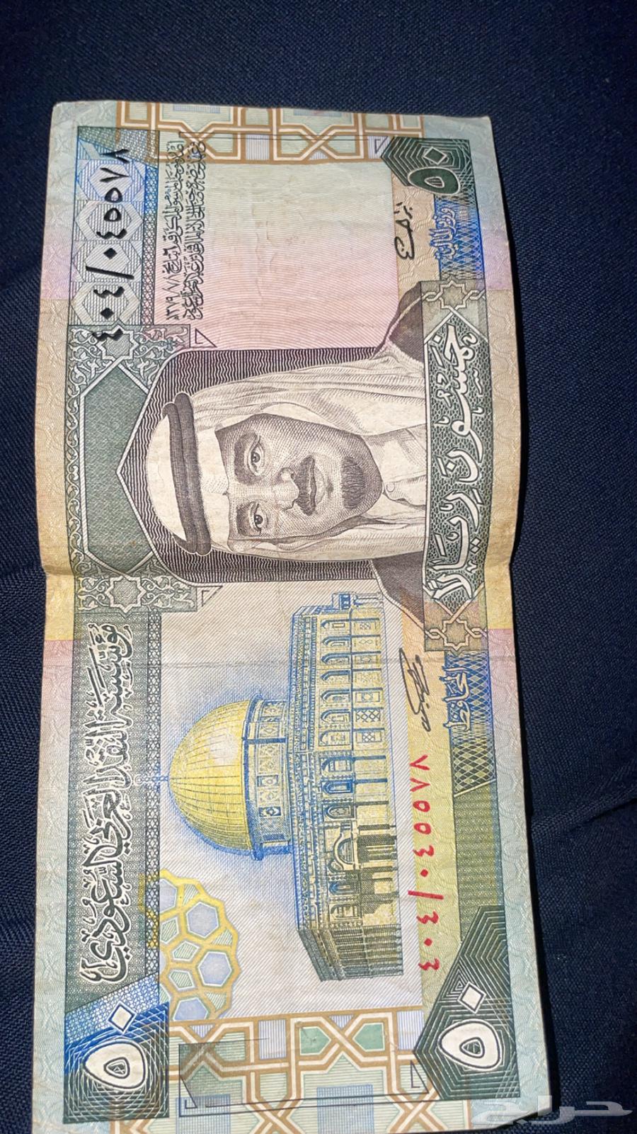 عمله نادره64485065087489110