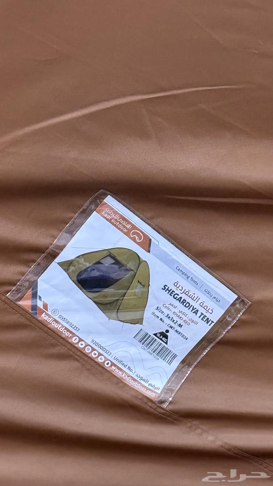خيمه اخت الجديده64482131891201111