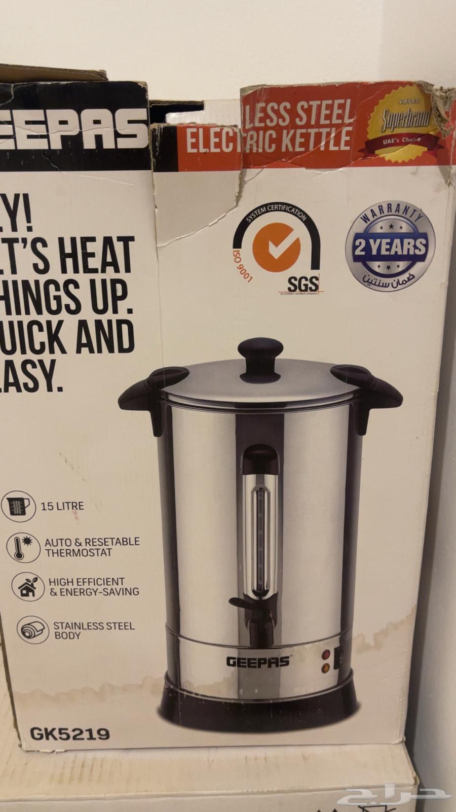 غالية مويه للبيع جديده64483950462723112