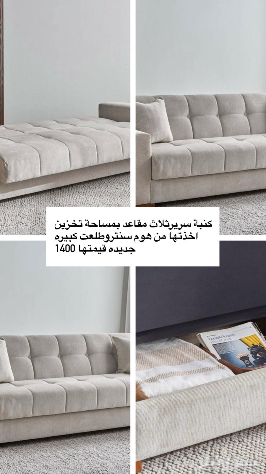 Bedside couch64480647697025110