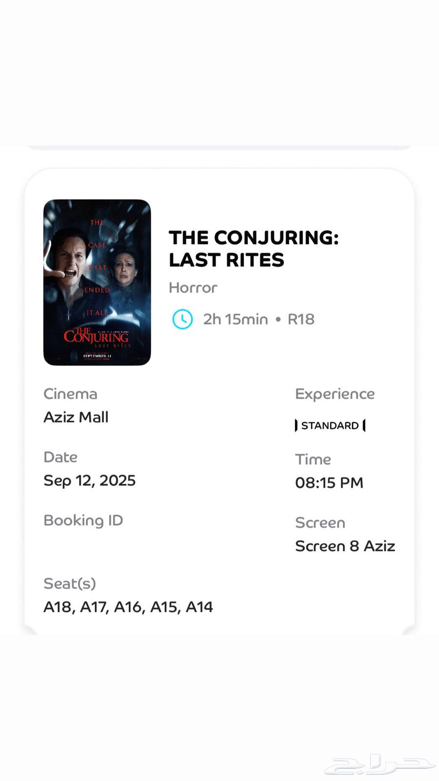 5 movie tickets for The Kungry today at 8 o'clock64483598457474110