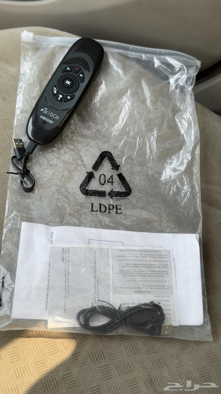 Remote and spare keyboard for writing64482118712322110