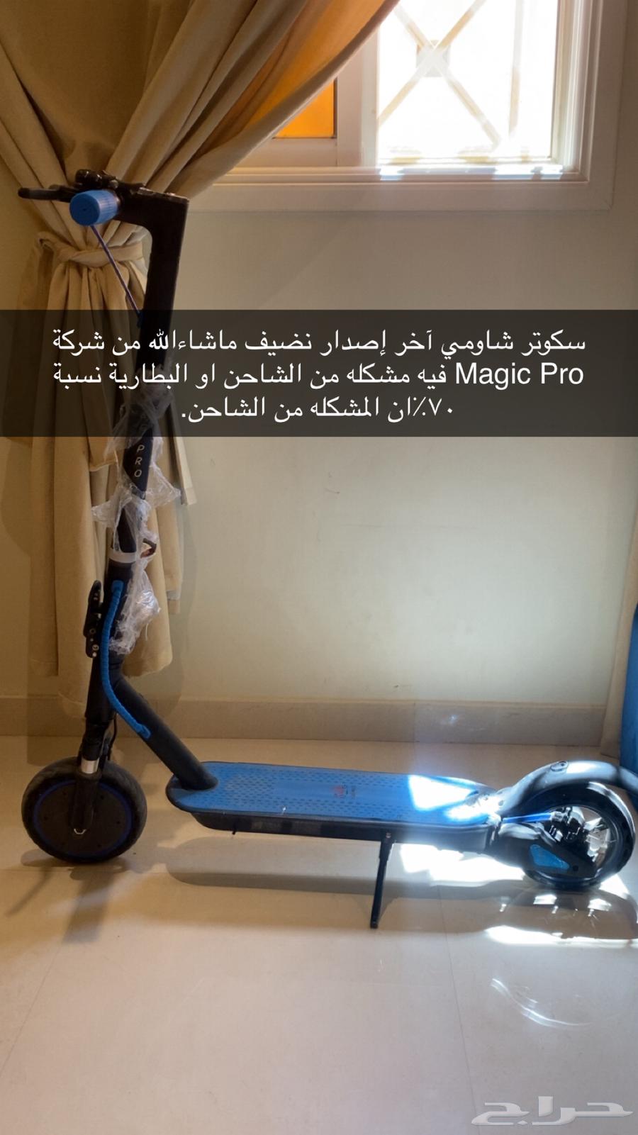 سكوتر نظيف للبيع الموقع الخرج64483992213762110