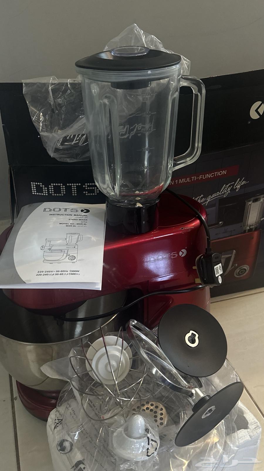 Mixer and blender and frame64481845497730112