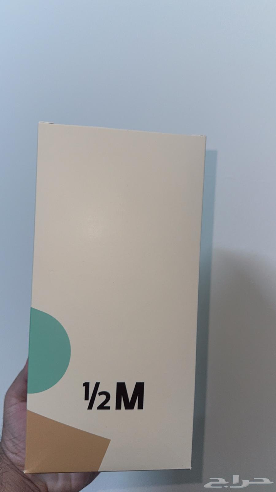 مق هاف مليون الجديد64481682290691111