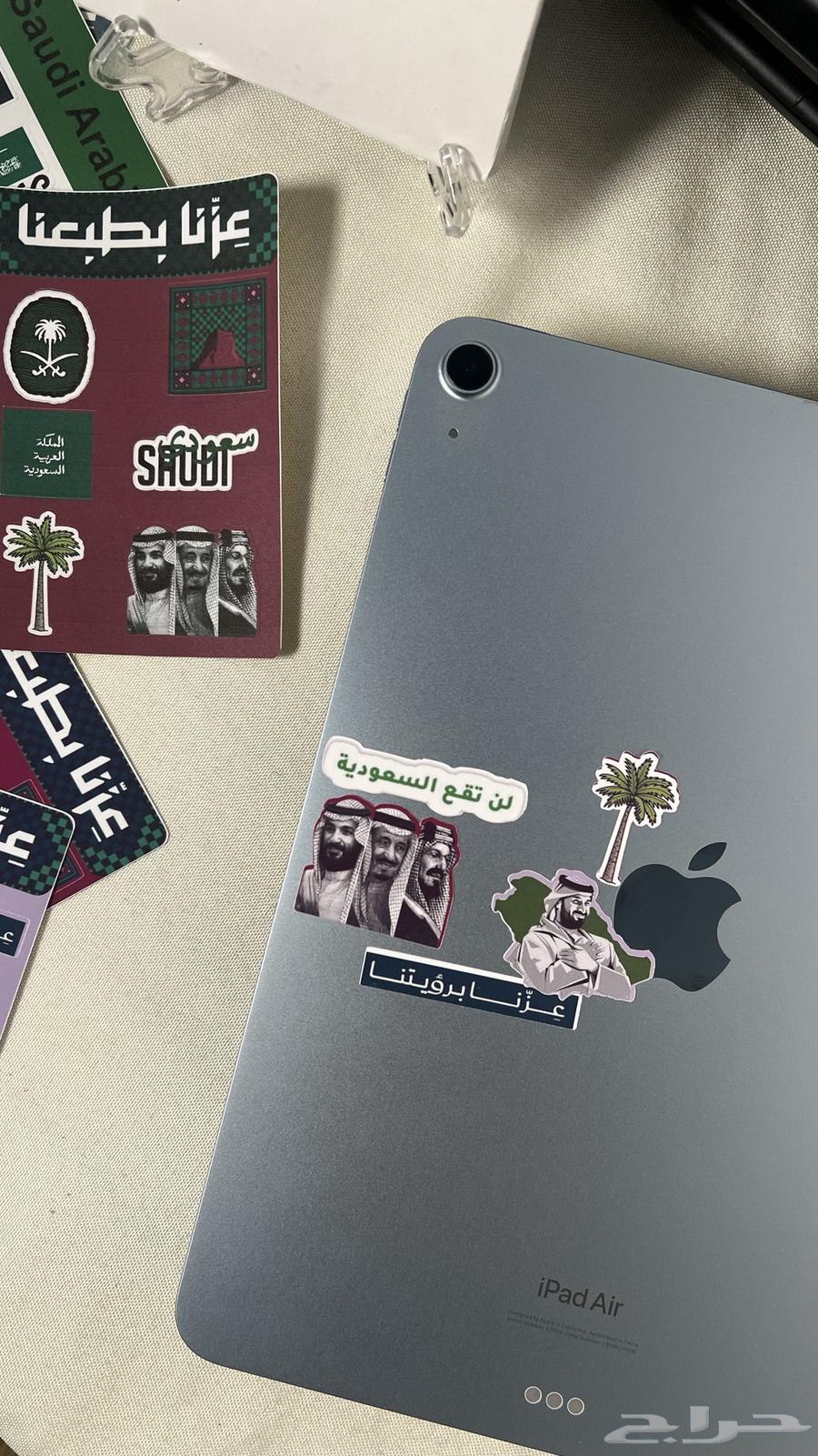 ستيكر اليوم الوطني64480537714051110