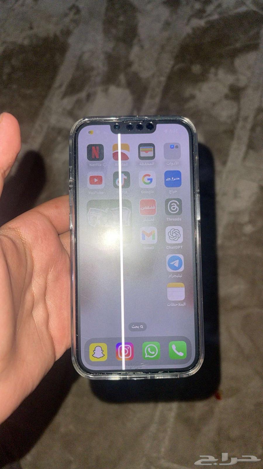 iPhone 13 with box and accessories64485079032833110