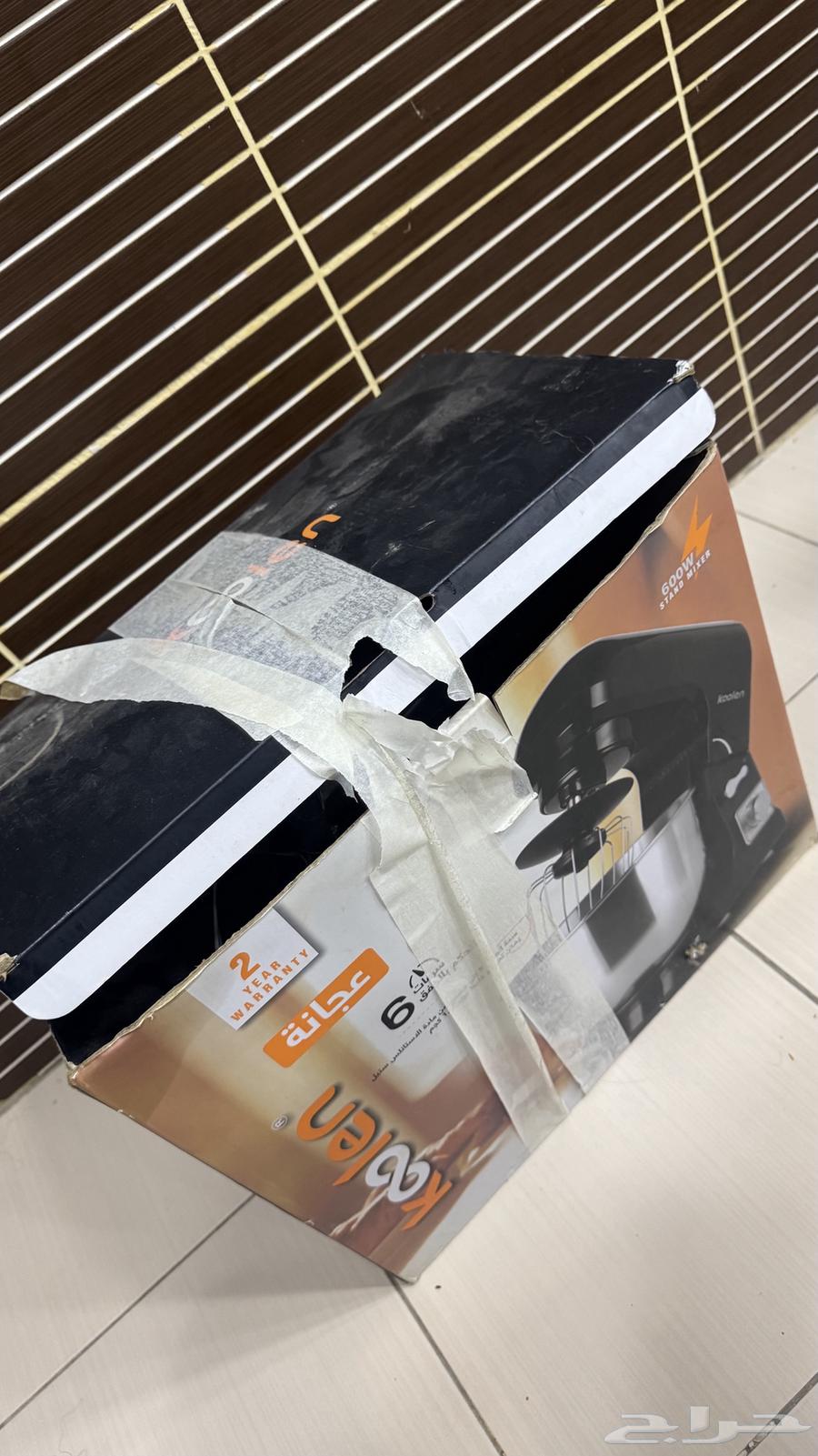 Mixer64485695788547110