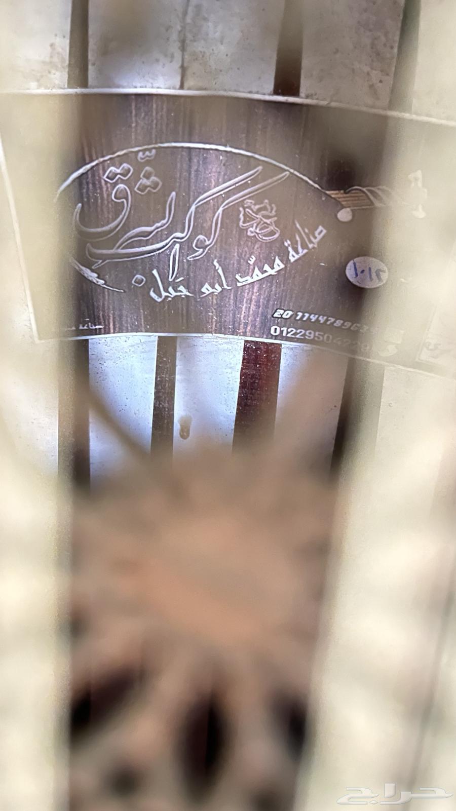 Return of the Planet of the East, a Luxury Craft64479660565121113