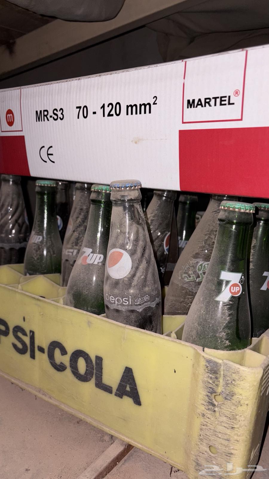 Old Pepsi, Seven Up, and Miranda cans64479383343874111