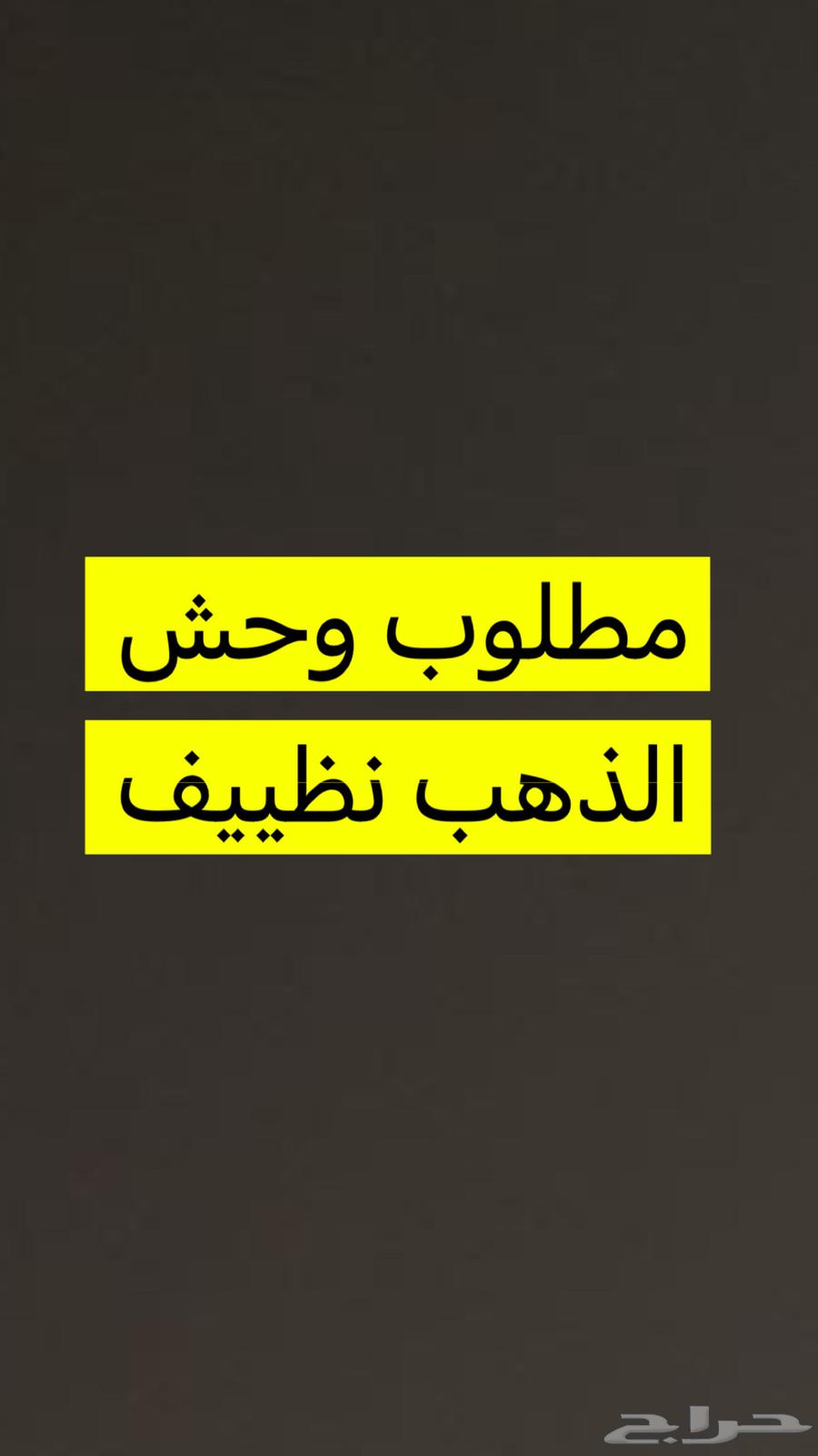Need a clean monster device64483701795585110