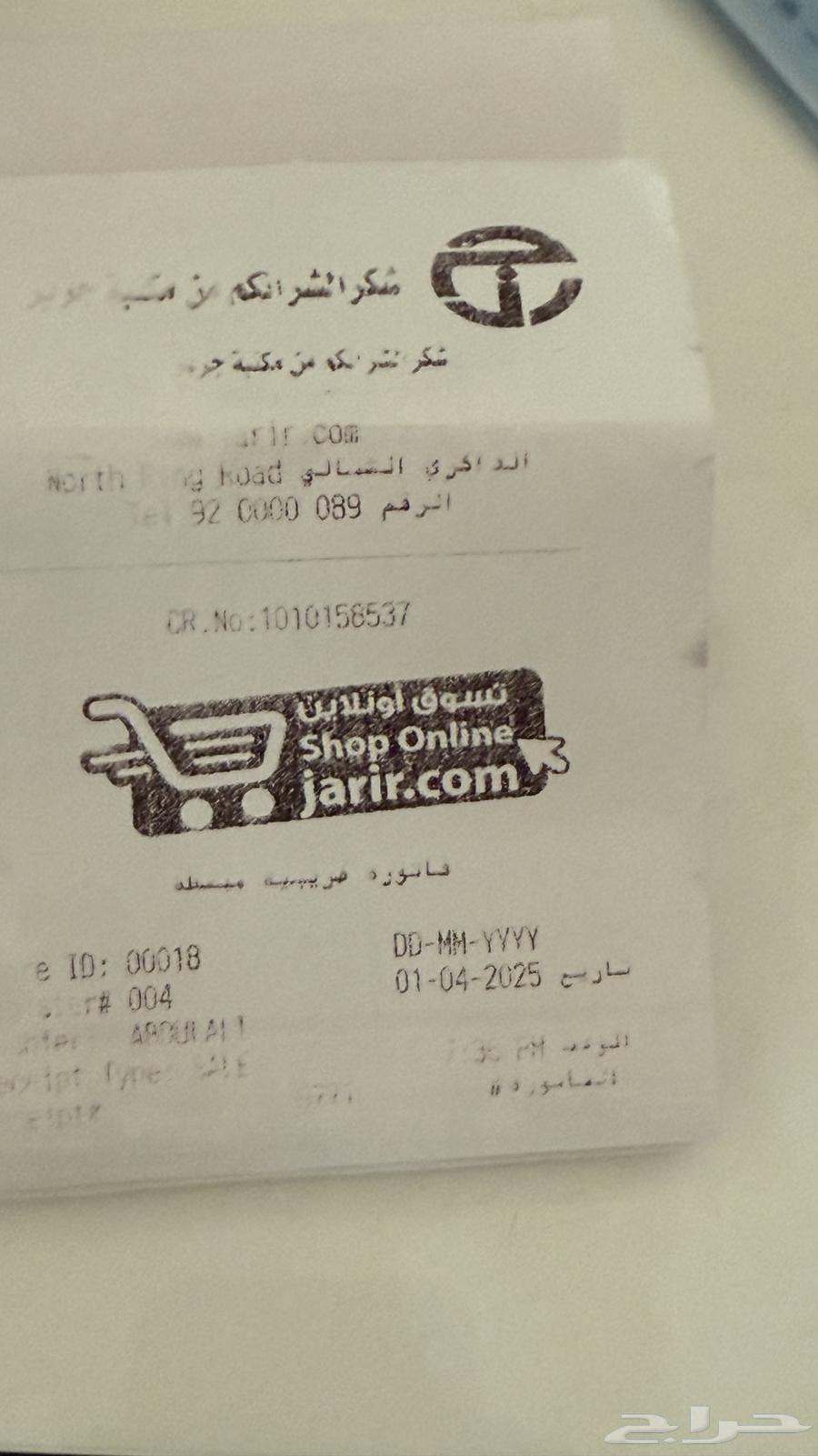 ايفون 16 برو ( تم البيع )64482200216450114